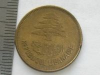 Лот: 16437609. Фото: 3. Монета 25 пиастр Ливан 1952 кедр... Коллекционирование, моделизм