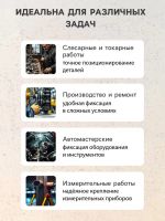 Лот: 25617312. Фото: 2. Магнитное основание для слесарных... Шины, Диски