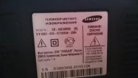 Лот: 10830524. Фото: 4. Телевизор Samsung, 26 дюймов. Красноярск