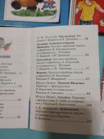 Лот: 20680570. Фото: 5. Книги 7 шт