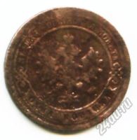 Лот: 5903455. Фото: 2. Монета 1 копейка 1898 года. Монеты