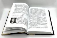 Лот: 23707555. Фото: 5. 📕 В. Лавриненко, В. Ратников...