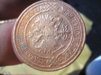 Лот: 9291248. Фото: 4. 2 копейки 1908 года. Неплохая... Красноярск