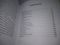 Лот: 25777998. Фото: 5. вбЮ/ozЮ(40923104)Трегубенко А...