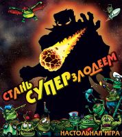 Лот: 4733913. Фото: 10. Настольная игра "Стань супер злодеем...