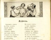 Лот: 17279526. Фото: 5. Л.Н. Толстой. Сказки, рассказы...