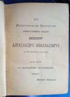 Лот: 25705511. Фото: 3. Международные словари для средних... Коллекционирование, моделизм