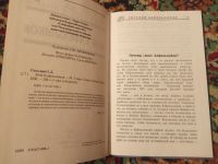 Лот: 18246850. Фото: 2. Олег Спасский "Евгений Кафельников... Литература, книги