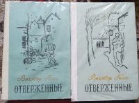 Лот: 19197686. Фото: 2. Виктор Гюго (5 книг). Литература, книги