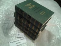 Лот: 6509271. Фото: 9. оз..вб..(4092369А) Голоса из России...