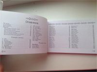 Лот: 10072821. Фото: 4. Книга к Таро викторианских фей