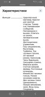 Лот: 25040365. Фото: 5. Смарт часы