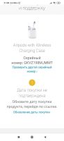 Лот: 16393541. Фото: 4. AirPods 2