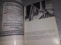 Лот: 18932592. Фото: 9. Довгонос А.Г. Одесский театр оперы...