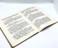 Лот: 24257086. Фото: 3. 📘 Изготовление тортов. 200 рецептов... Литература, книги