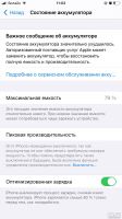 Лот: 12778464. Фото: 6. iPhone 8 Plus gold 64 gb