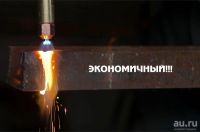 Лот: 17428042. Фото: 6. Резак Донмет Р1 ДМ 142 А (9/9)