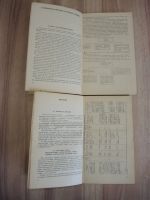 Лот: 22198445. Фото: 5. 8 книг учебное пособие русский...