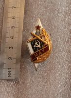 Лот: 25130135. Фото: 2. Знак. Ромб МАУ. Минское артиллерийское... Значки, медали, жетоны