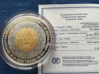 Лот: 20498624. Фото: 2. Казахстан 2022 год 500 тенге Лук... Монеты