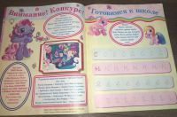 Лот: 18927821. Фото: 5. Май литл пони на машинке + три...