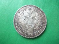Лот: 19357559. Фото: 2. 1 рубль 1843 г.,СПБ АЧ,оригинал... Монеты