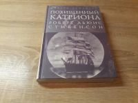 Лот: 10909696. Фото: 2. Ридерз Дайджест.Все книги новые... Литература, книги