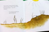 Лот: 18998955. Фото: 3. Трина Паулус - Надежда каждого... Литература, книги