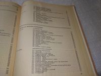 Лот: 19202409. Фото: 5. Вилли К., Детье В Биология (Биологические...