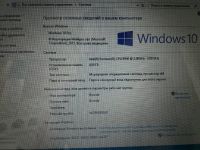 Лот: 8160396. Фото: 2. Ноутбук DNS обмен [2]. Компьютеры, ноутбуки, планшеты