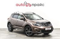 Лот: 21980327. Фото: 2. Nissan Murano 2013. Авто, мото, водный транспорт