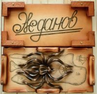 Лот: 10585703. Фото: 5. четки