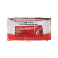 Лот: 25879897. Фото: 6. УЦЕНКА Сигнал автомобильный AVS...