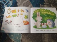 Лот: 25889992. Фото: 4. Первое чтение Этери Заболотная... Красноярск