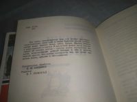 Лот: 11430673. Фото: 7. (4092336)Уроки шитья. Пособие...