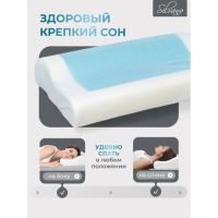 Лот: 24116589. Фото: 2. Подушка ортопедическая, 30 х 50... Домашний текстиль