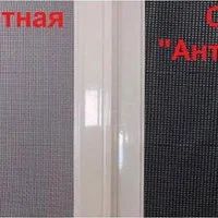 Лот: 8177100. Фото: 2. Москитная сетка Антикошка новинка... Двери, окна, фурнитура