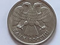Лот: 18679898. Фото: 2. Монета России 20 рублей, 1992... Монеты