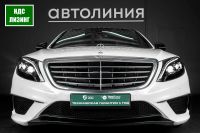 Лот: 21078018. Фото: 11. Mercedes-Benz S-Класс AMG, III...