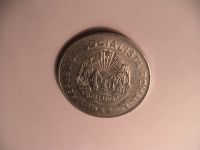 Лот: 3997110. Фото: 2. 25 бани СР Румыния 1982г. Монеты