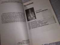 Лот: 16636105. Фото: 12. одним лотом 5 шт...№№ 1,...,3...