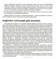 Лот: 11805201. Фото: 7. Артур А. Томпсон, А. Дж. Стрикленд...