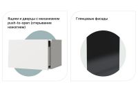 Лот: 23644467. Фото: 4. Шкаф 2 двери, полка и ящик Hoff... Красноярск