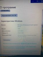 Лот: 24334881. Фото: 4. 15.6" Ноутбук Acer ES1-531-P1L8... Красноярск