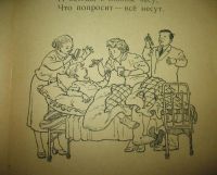 Лот: 10589933. Фото: 5. Сергей Михалков - Про мимозу...