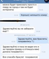 Лот: 11041468. Фото: 4. Пассивный готовый товарный бизнес... Красноярск