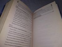 Лот: 18920015. Фото: 3. Ковалев С.А. Арктические тени... Красноярск