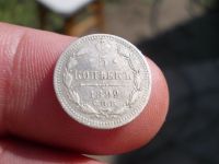 Лот: 14322046. Фото: 4. Ультра красивый лот! 2 редких... Красноярск