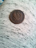 Лот: 12518402. Фото: 2. 2 копейки 1814 года (Е.М. - Н... Монеты