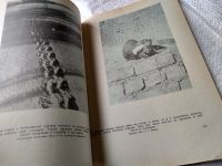 Лот: 18377565. Фото: 5. Новиков Г. А. Жизнь на снегу и...